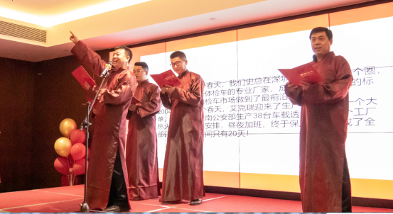 艾克瑞同仁準備的小品節目 艾克瑞同仁準備的小品節目