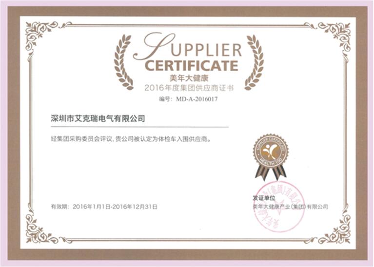 體檢車,醫療車,美年大健康供應商,體檢車生產商,體檢車供應商,體檢車價格,醫療車價格,體檢車廠商,體檢車報價,醫療體檢車,美年大健康體檢車,美年大健康醫療車,艾克瑞體檢車 體檢車,醫療車,美年大健康供應商,體檢車生產商,體檢車供應商,體檢車價格,醫療車價格,體檢車廠商,體檢車報價,醫療體檢車,美年大健康體檢車,美年大健康醫療車,艾克瑞體檢車