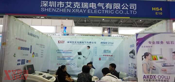 醫(yī)療車、體檢車、深圳體檢車出租、醫(yī)療車供應(yīng)商、體檢車供應(yīng)商、體檢專用車、流動(dòng)醫(yī)療車、流動(dòng)體檢車、醫(yī)療體檢車、X光機(jī)體檢車、職業(yè)病體檢車、健康體檢車、體檢車廠家、醫(yī)療車廠家、巡回醫(yī)療車、多功能體檢車、醫(yī)療專用車、體檢車生產(chǎn)基地、醫(yī)療車生產(chǎn)基地、DR體檢車、DR醫(yī)療車、醫(yī)療體檢車、數(shù)字化體檢車、數(shù)字化醫(yī)療車、體檢車價(jià)格、體檢車報(bào)價(jià)、艾克瑞、深圳艾克瑞、診療車