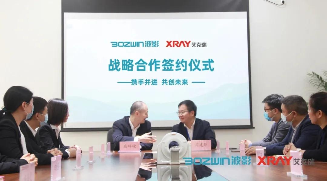 ▲艾克瑞與波影戰(zhàn)略合作簽約儀式現(xiàn)場(chǎng) ▲艾克瑞與波影戰(zhàn)略合作簽約儀式現(xiàn)場(chǎng)