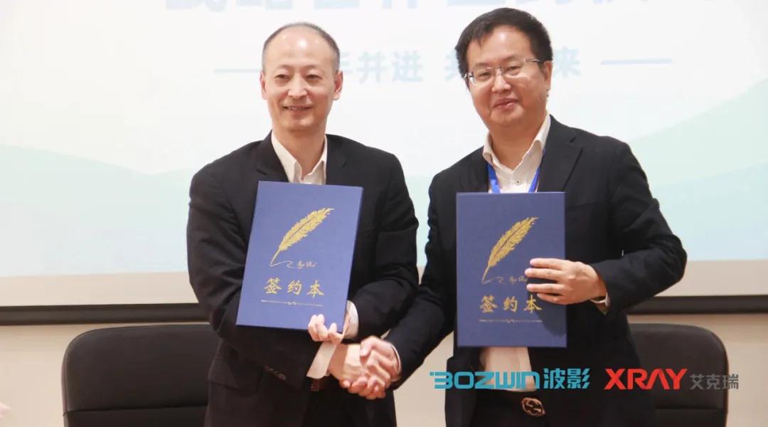 艾克瑞與波影正式簽訂戰(zhàn)略合作協(xié)議 艾克瑞與波影正式簽訂戰(zhàn)略合作協(xié)議