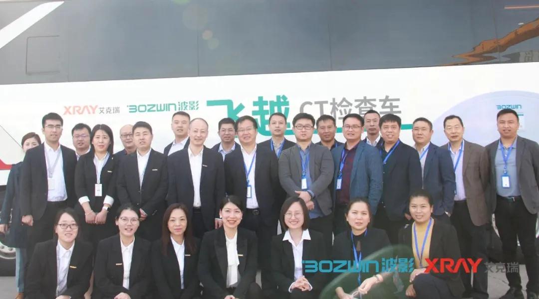 艾克瑞團(tuán)隊(duì)與波影在飛越車(chē)載CT前合影 艾克瑞團(tuán)隊(duì)與波影在飛越車(chē)載CT前合影