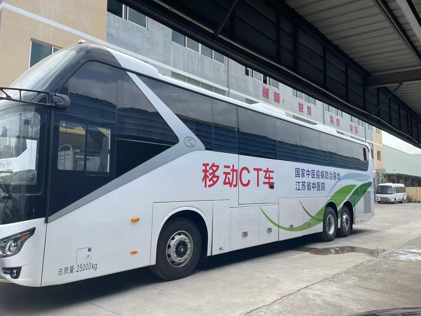 移動CT車 移動CT車