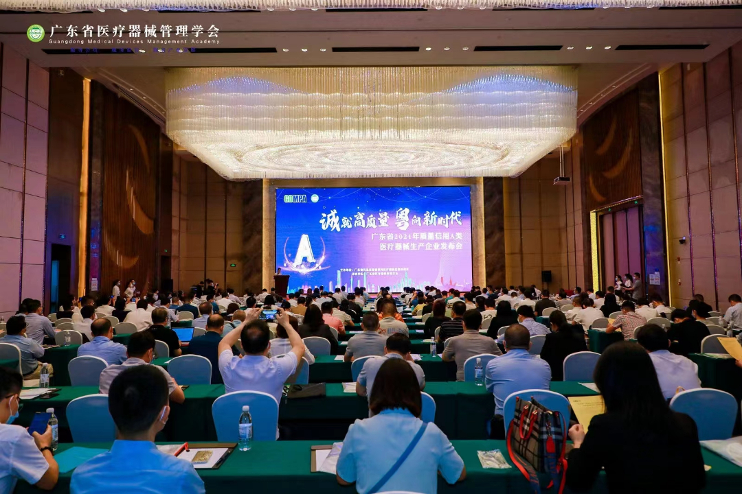 發布會現場 發布會現場